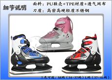 Patins à roulettes - Ref 2582668 Image 22