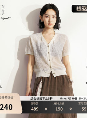 XG雪歌白色蕾丝钩花V领短袖针织衫 2026夏季新款轻薄微透开衫女装