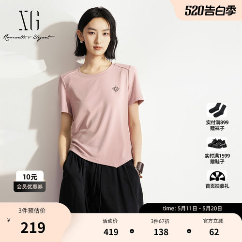 XG雪歌粉色莫代尔不规则短袖T恤 2026夏季新款修身内搭简约风女装