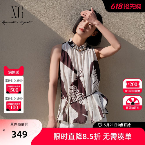 【单件立减】XG雪歌花版花边立领无袖衬衫2026夏季新款收腰腰带女