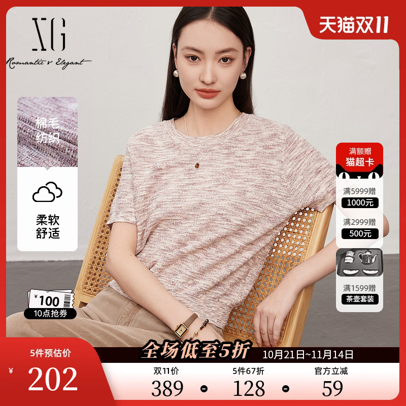 XG雪歌花色设计短袖毛针织衫2025春季新款通勤简约套头圆领毛衫女