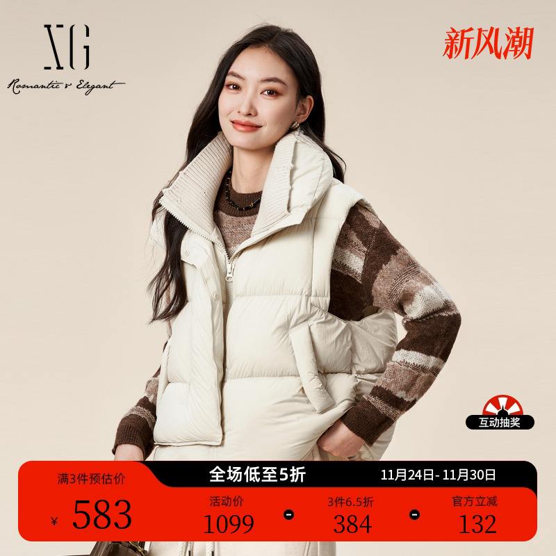 XG雪歌米白色白鸭绒无袖马夹时尚冬季新款双层领羽绒马甲外套女装
