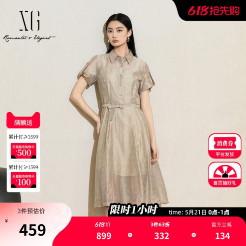 XG雪歌高腰设计浅米色连衣裙2025夏季新款短袖莱赛尔中长A字裙女