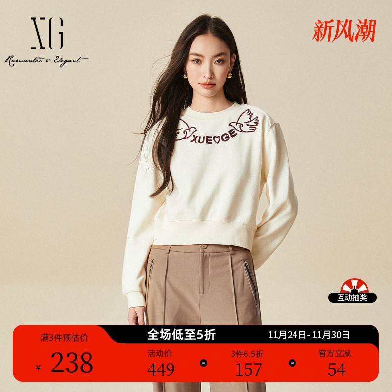 XG雪歌白色字母绣花长袖卫衣时尚冬季新款棉毛混纺短款套头上衣女