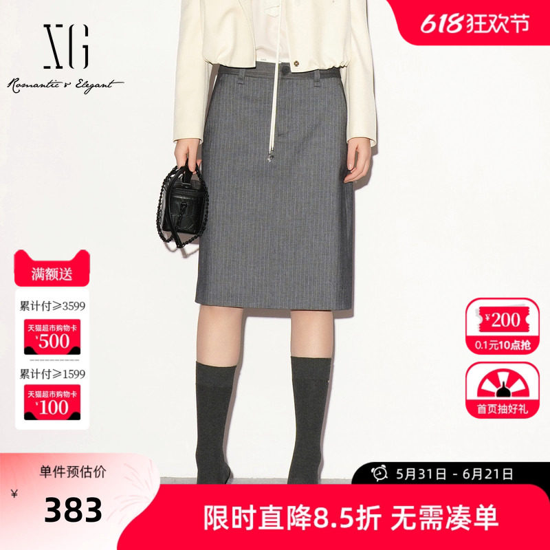 【单件立减】XG雪歌灰色条纹直筒半身裙2026秋季新款包臀中裙女装
