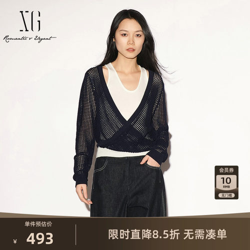 【单件立减】XG雪歌藏青色两件套针织衫背心罩衫2026秋季新款女装