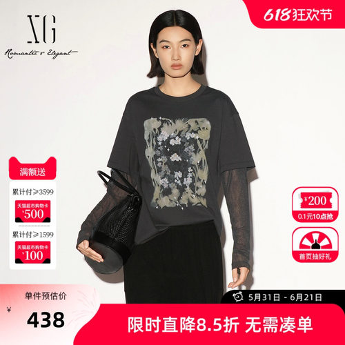 【单件立减】 XG雪歌灰色纯棉印花假两件短袖T恤2026秋季新款女装