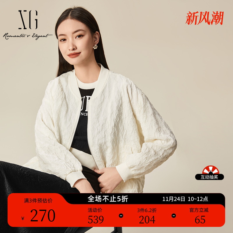 XG雪歌米白色褶皱设计短外套2025春季新款通勤简约收腰外套上衣女