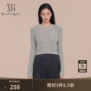 XG雪歌镶钻设计长袖毛针织衫2025春季新款银灰色修身套头毛衫女装