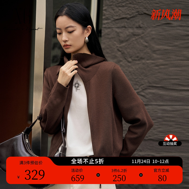 XG雪歌翻领设计长袖毛针织衫2025冬季新款深咖色绵羊毛立领毛衫女