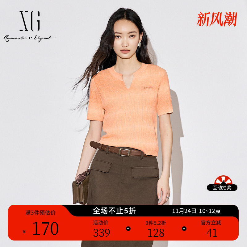 XG雪歌桔黄撞色条纹毛针织衫时尚秋季新款字母热印半开领短上衣女