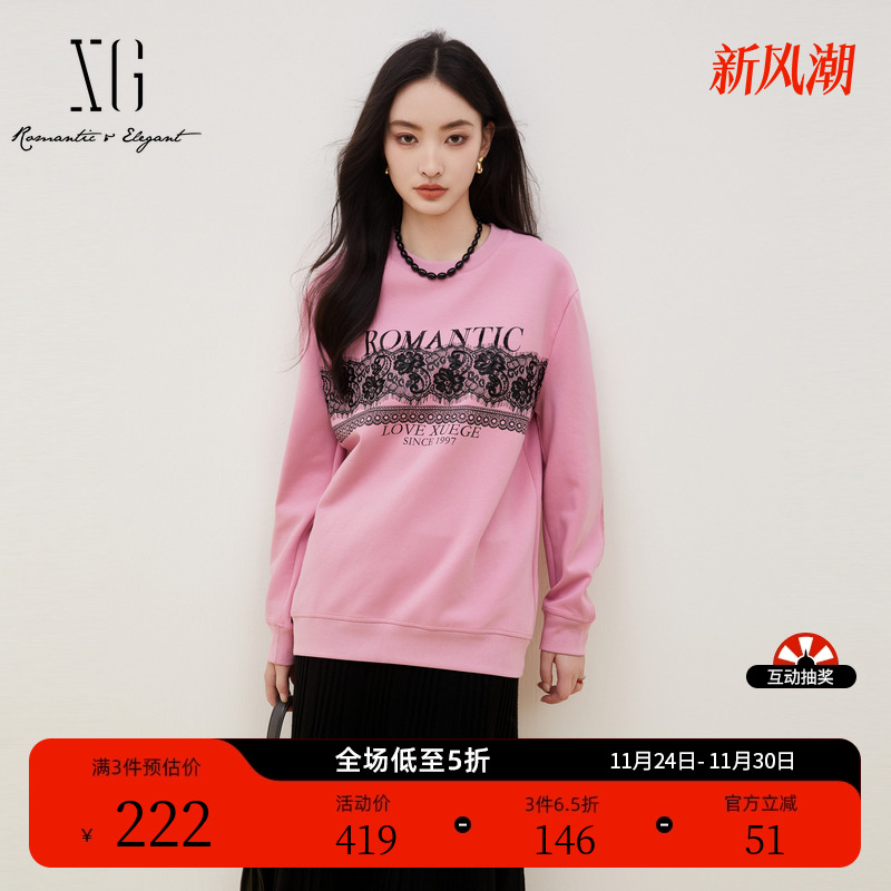 XG雪歌蕾丝钩花卫衣时尚秋季新款粉色设计感浪漫圆领亲肤上衣女装