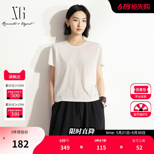 XG雪歌白色棉感字母短袖T恤 2026夏季新款正肩直筒休闲简约薄女装