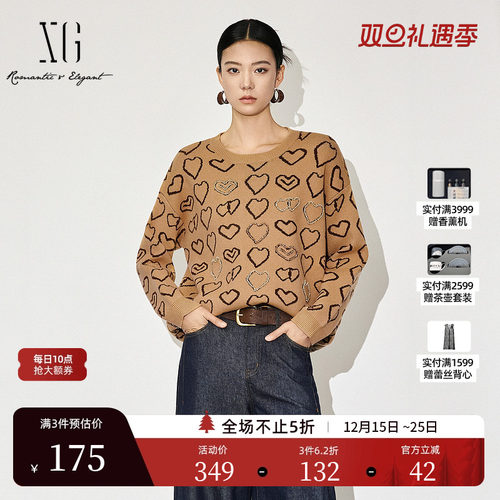 XG雪歌爱心钉珠长袖毛针织衫2023冬季新款宽松套头保暖羊毛衫女装