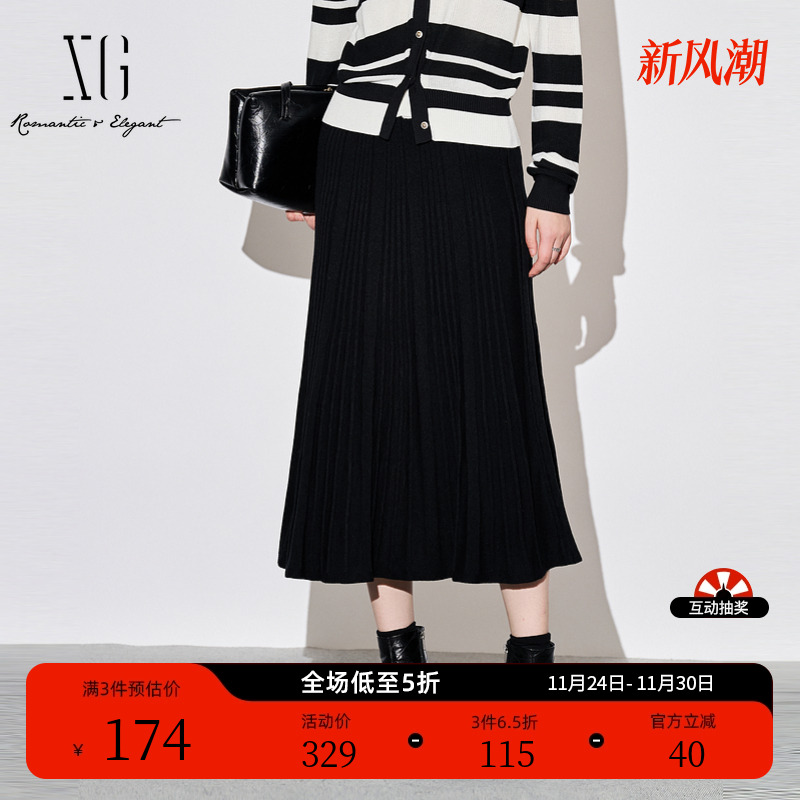 XG雪歌简约轻盈半身裙时尚秋季新款黑色百褶垂感针织直筒裙女