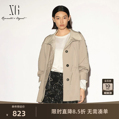 【单件立减】XG雪歌卡其色翻领拼接一手长风衣外套2026秋季新款女