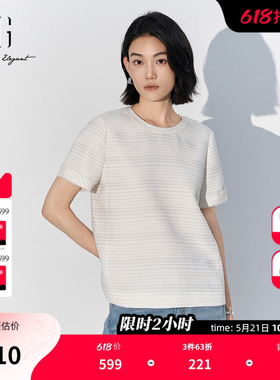 XG雪歌小香风拼接设计短袖T恤2025夏季新款通勤圆领白色上衣女装
