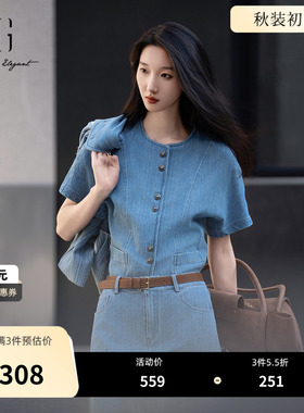 XG雪歌蓝色通勤棉感牛仔短外套2025秋季新款纽扣装饰圆领上衣女装