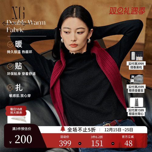 薄”但是暖的远红外发热针织衫