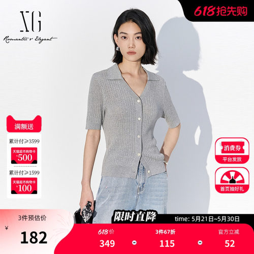 XG雪歌灰色棉感短袖翻领毛针织衫2026夏季新款 薄款修身V领开衫女