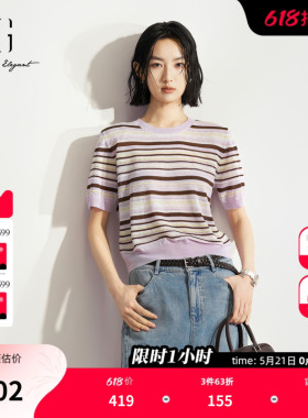 XG雪歌粉咖条纹圆领短袖针织衫 2026夏季新款薄款螺纹宽松T恤女装