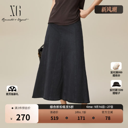 XG雪歌通勤棉感长款牛仔半身裙2025春季新款淑女风宽松显瘦伞裙女