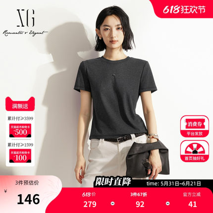 XG雪歌灰色棉感短袖T恤2026夏季新款 正肩修身直筒烫钻休闲上衣女