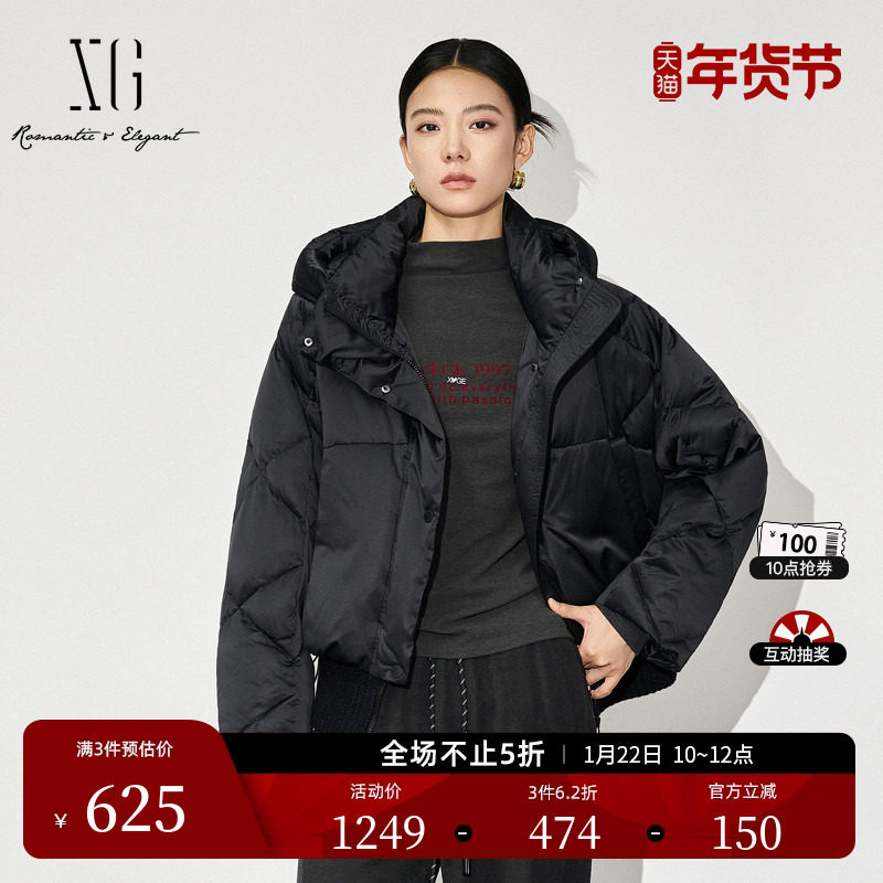 XG雪歌黑色白鸭绒羽绒服时尚冬季新款保暖连帽外套女,女装/女士精品,羽绒服,淘宝优惠券,粉丝福利购,淘宝优惠卷