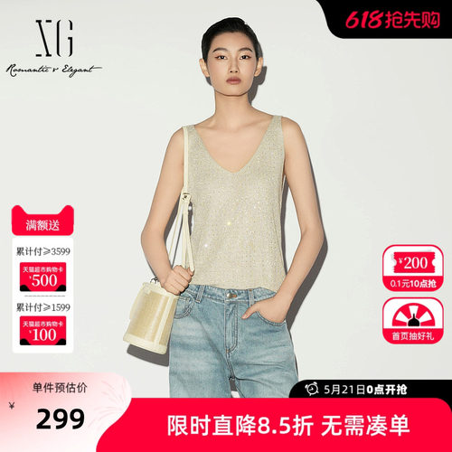 【单件立减】XG雪歌米色V领背心2026夏季新款 薄款亮丝修身吊带女