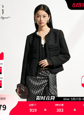 XG雪歌小香风设计通勤短外套2025春季新款金丝装饰黑色短款外套女