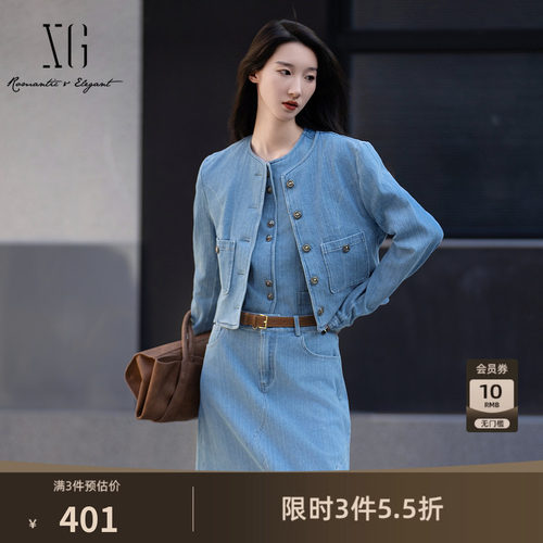 XG雪歌蓝色开叉设计牛仔短外套2025秋季新款长袖圆领棉感外套女装