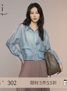 XG雪歌浅蓝色Polo领长袖衬衫2025秋季新款通勤莱赛尔薄款上衣女装