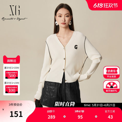 XG雪歌白色淑女风通勤毛针织衫时尚春季新款字母长袖开衫上衣女装