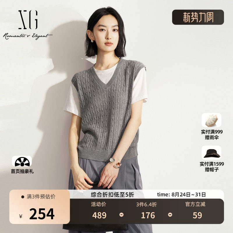 XG雪歌 灰色麻花针织背心短袖假两件T恤2026夏季新款直筒简约女装