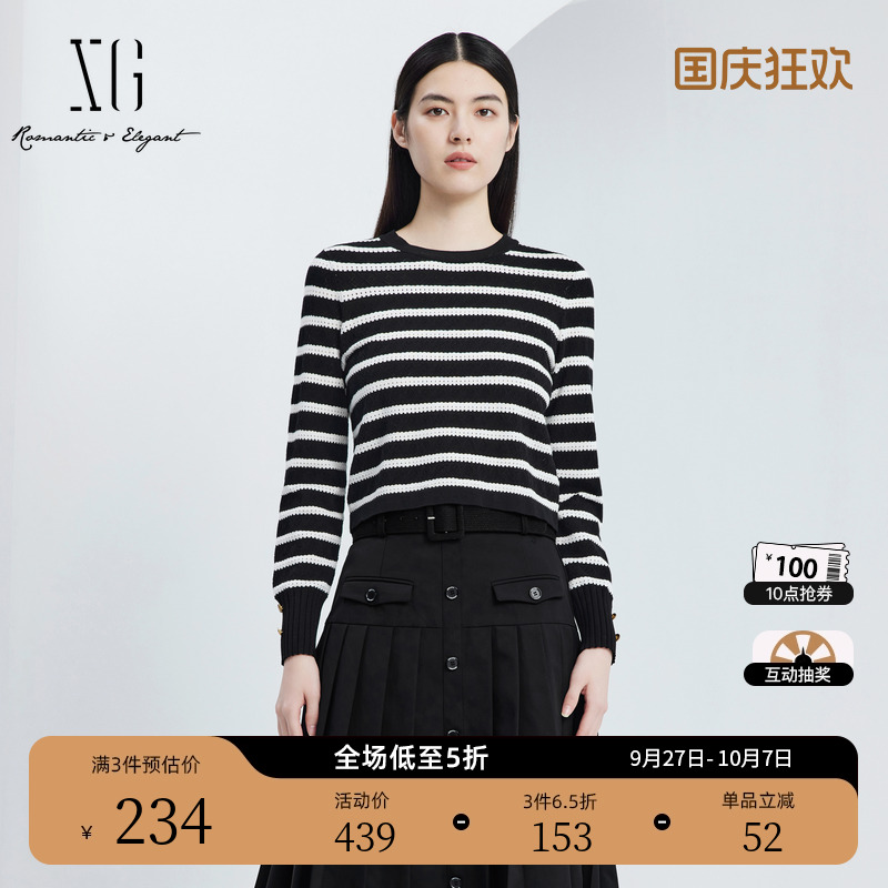 XG雪歌黑白条纹撞色毛针织衫时尚秋季新款通勤风长袖上衣女装