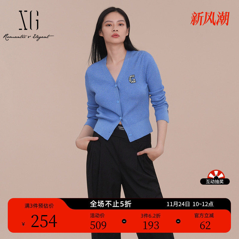 XG雪歌宝蓝色桑蚕丝毛针织衫2025春季新款长袖绵羊毛开衫外套女装