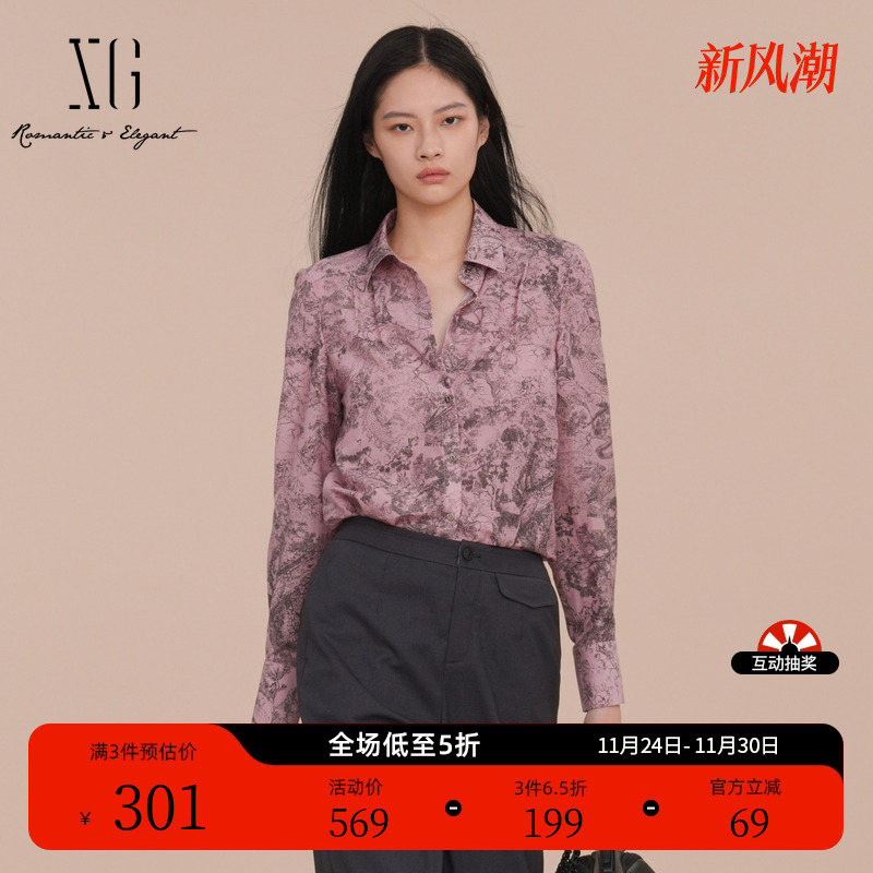 XG雪歌碎花设计长袖翻领衬衫2025春季新款通勤简约桑蚕丝上衣女装