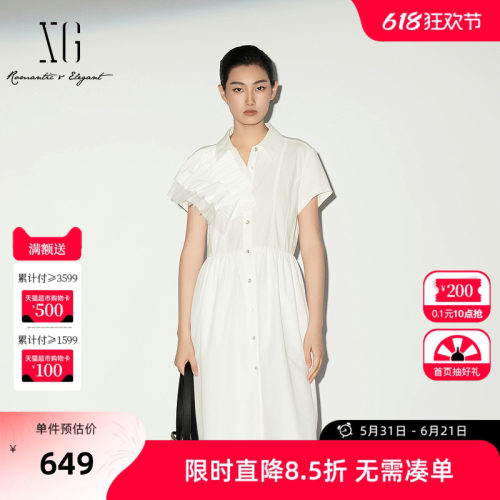 【单件立减】XG雪歌白色网纱拼接短袖连衣裙2026夏季新款中裙女装