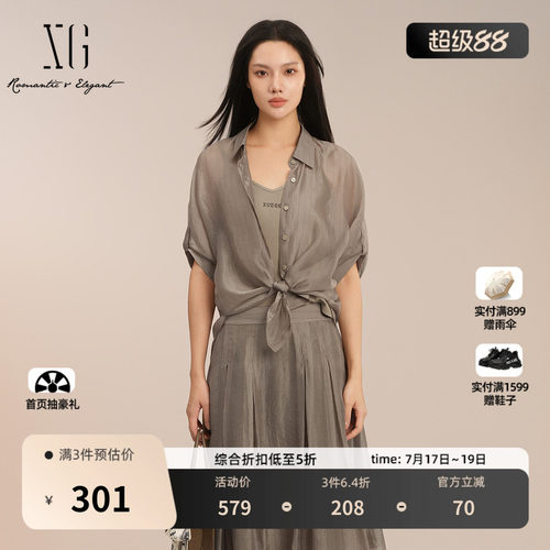 XG雪歌卡其色两件套短袖衬衫2025夏季新款翻领设计薄款休闲上衣女