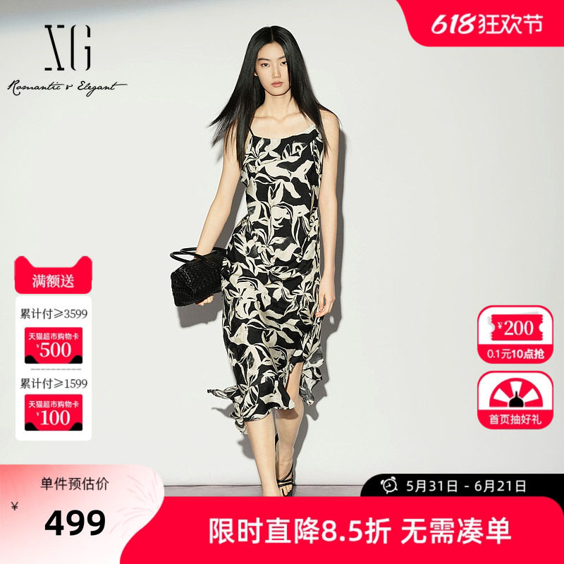 【单件立减】XG雪歌黑白花版修身吊带连衣裙2026夏季新款长裙女装