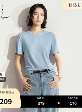 XG雪歌浅蓝色莱赛尔短袖T恤 2026夏季新款直筒修身圆领打底上衣女