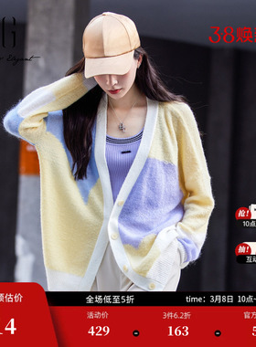 XG雪歌撞色设计长袖毛针织衫时尚春季新款通勤简约拼色开襟毛衫女