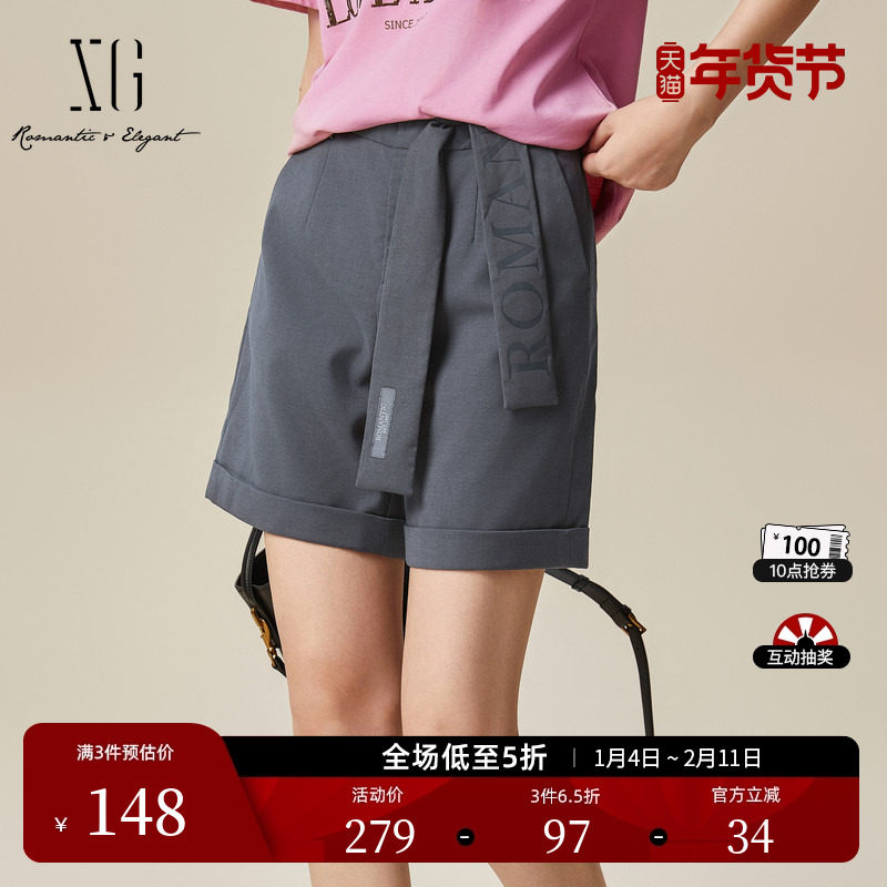 XG雪歌银灰色通勤简约休闲裤时尚春季新款印花腰带搭配直筒短裤女,女装/女士精品,休闲裤,淘宝优惠券,粉丝福利购,淘宝优惠卷