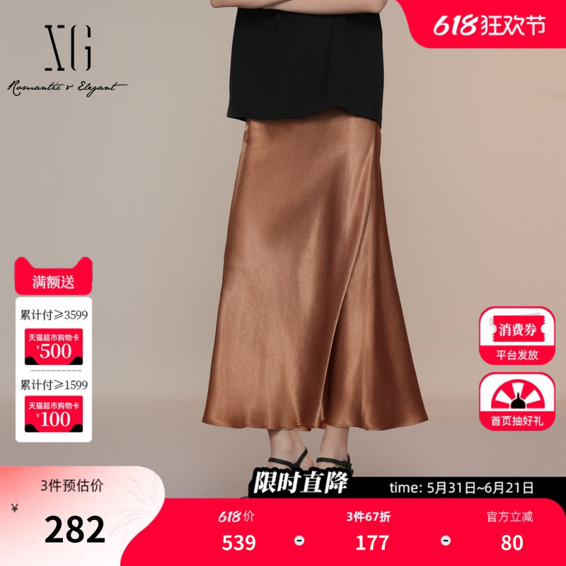 XG雪歌淑女风通勤醋纤半身裙2025夏季新款咖色宽松直筒长裙子女装