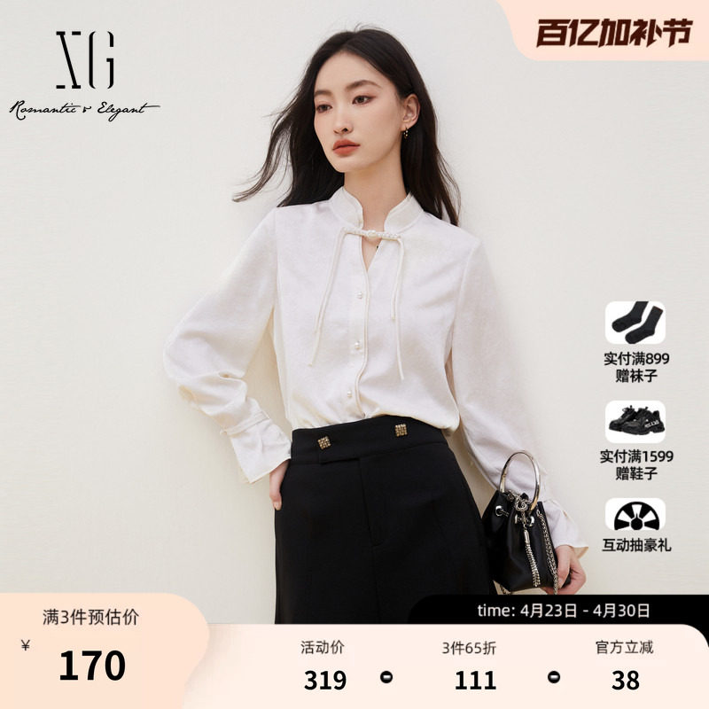 XG雪歌喇叭袖设计米白色衬衫时尚秋季新款盘扣设计通勤简约上衣女