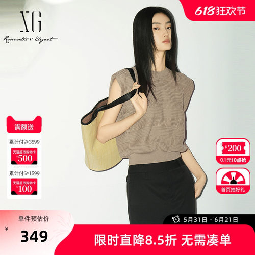 【单件立减】XG雪歌咖色飞飞袖圆领无袖毛针织衫2026夏季新款女装