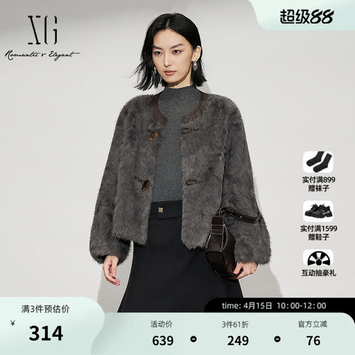 XG雪歌深灰色拼接设计短外套2025冬季新款厚款保暖长袖皮草外套女