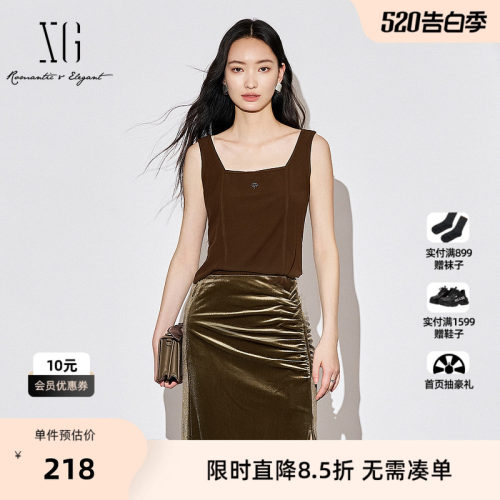【单件立减】XG雪歌咖色莱赛尔立裁背心2026夏季新款修身吊带女装
