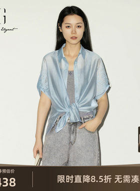 【单件立减】XG雪歌浅蓝色莱赛尔刺绣短袖衬衫2026夏季新款外套女
