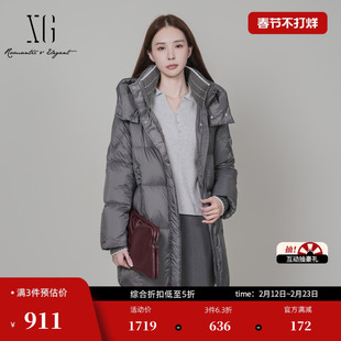 XG雪歌灰色厚款白鸭绒羽绒服2025冬季新款可拆连帽设计中长外套女